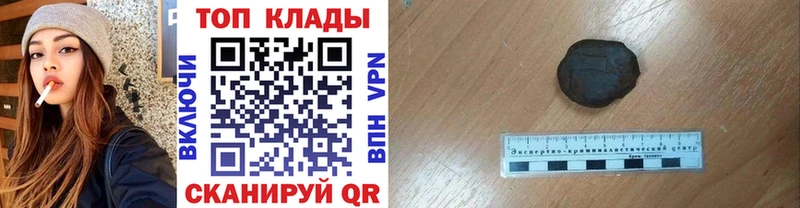 Где найти наркотики Лабинск Амфетамин Конопля Меф мяу мяу ГАШ Альфа ПВП