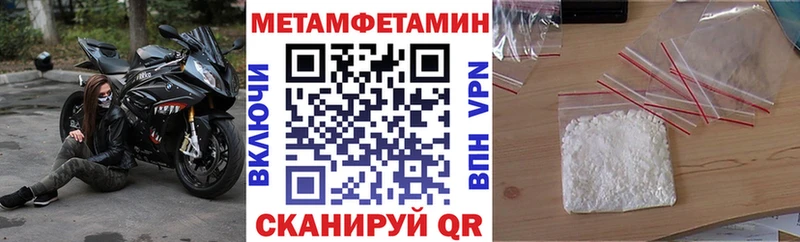 Амфетамин 98%  Лабинск 