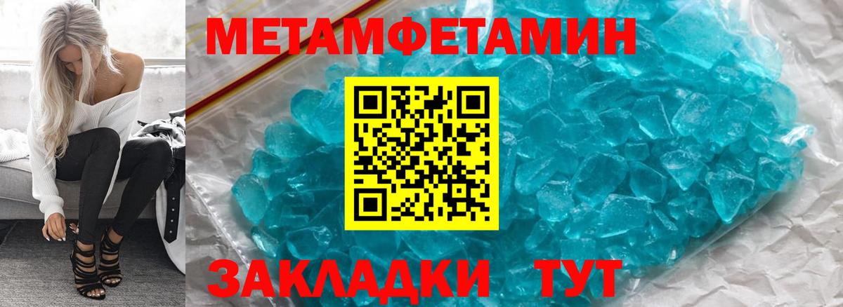 АМФЕТАМИН  площадка какой сайт  АМФ  Лабинск  АМФЕТАМИН Premium  Вход с VPN 