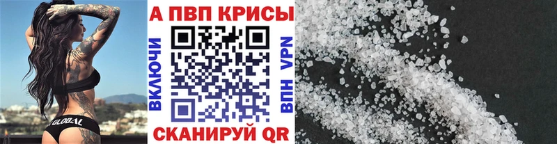 купить   гидра вход  Alpha-PVP Соль  Лабинск 