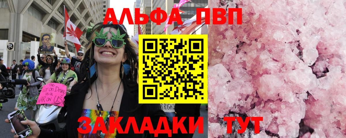 Кокаин  Лабинск  Вход с VPN  Канабис  Экстази  Меф   Меф  Амфетамин кристаллы  ГАШИШ 