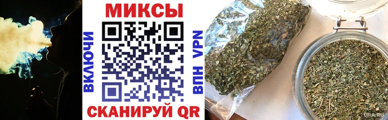 Бутират буратино  Лабинск 
