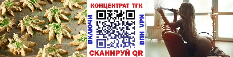 купить наркотики сайты Лабинск Canna-Cookies марихуана