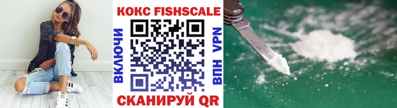 закладки  это официальный сайт  Cocaine Fish Scale  Лабинск 