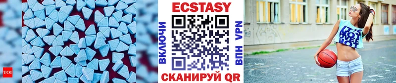 Ecstasy 250 мг  darknet какой сайт  Лабинск 