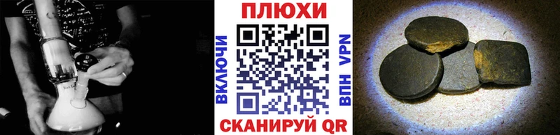 Гашиш гарик  наркотики  Лабинск 