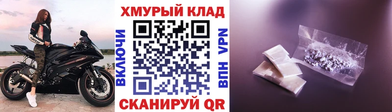 ГЕРОИН хмурый  Лабинск 