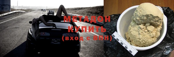 молекула духа Козловка