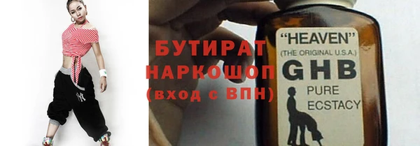 молекула духа Козловка