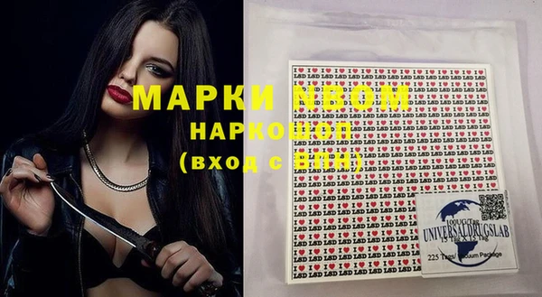 кокаин премиум Киреевск