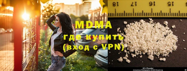 молекула духа Козловка