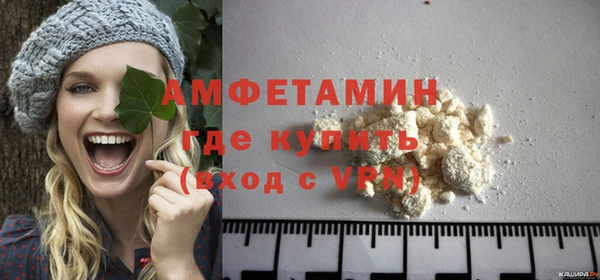 кокаин премиум Киреевск