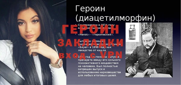 мет Кинешма