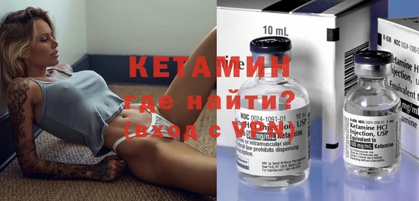 молекула духа Козловка