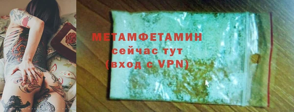 молекула духа Козловка