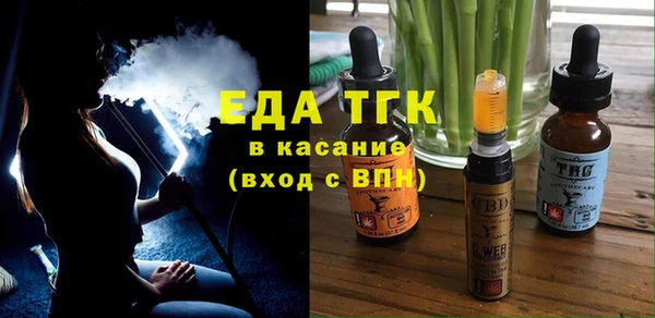 молекула духа Козловка