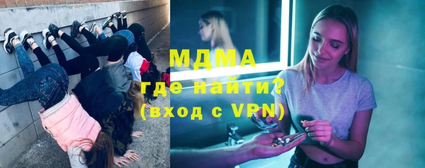 мет Кинешма