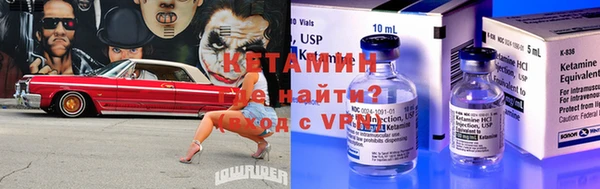 молекула духа Козловка