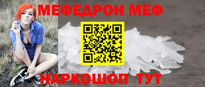 метамфетамин Волжский