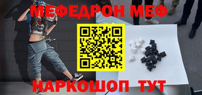 ECSTASY Волжск