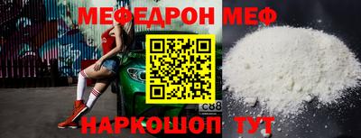 метамфетамин Волжский