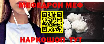 метамфетамин Волжский