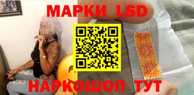 метамфетамин Волжский