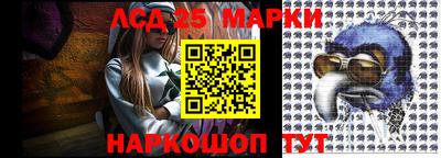 спайс Комсомольск-на-Амуре