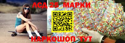 метамфетамин Волжский