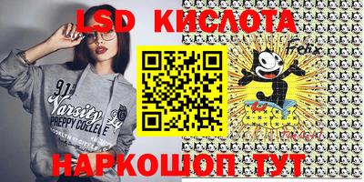 ECSTASY Волжск