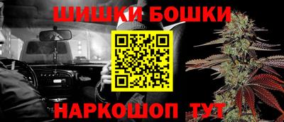 метамфетамин Волжский