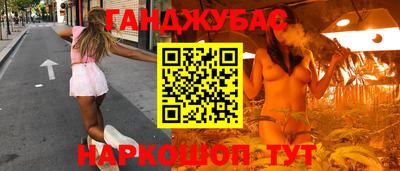 метамфетамин Волжский