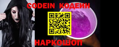 метамфетамин Волжский