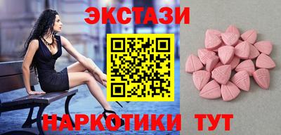 метамфетамин Волжский