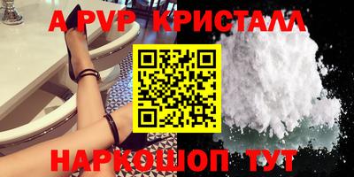МДПВ Волгодонск