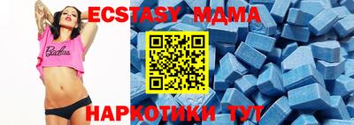 ECSTASY Волжск