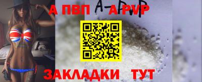 метамфетамин Волжский