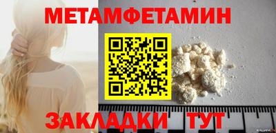 ECSTASY Волжск
