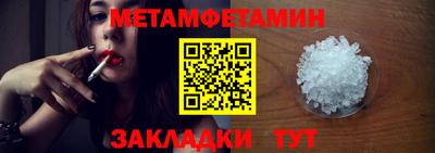 ECSTASY Волжск