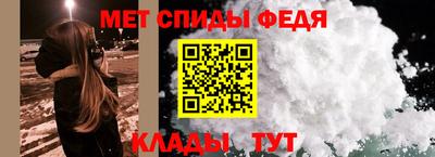 метамфетамин Волжский