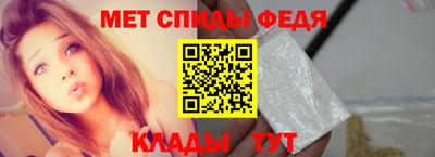 метамфетамин Волжский
