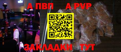 МДПВ Волгодонск