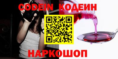 метамфетамин Волжский