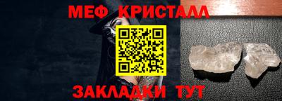 метамфетамин Волжский