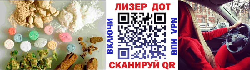 как найти закладки  Лабинск  LSD-25 экстази ecstasy 