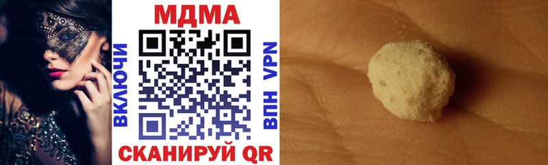 MDMA кристаллы  blacksprut вход  Лабинск  магазин продажи  