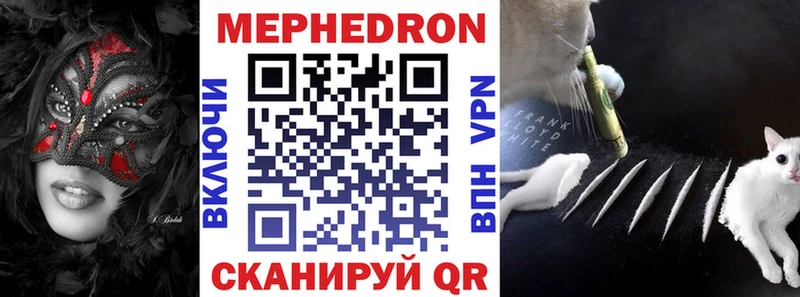 Меф мяу мяу  ОМГ ОМГ сайт  Лабинск 