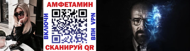 где найти   Лабинск  МЕТАМФЕТАМИН винт 