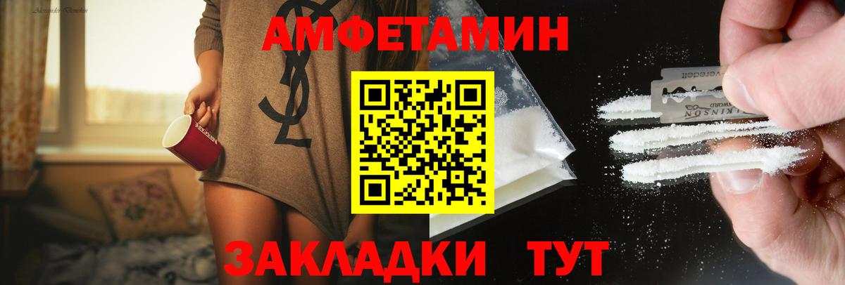 Лабинск  Метамфетамин витя  Вход с VPN 