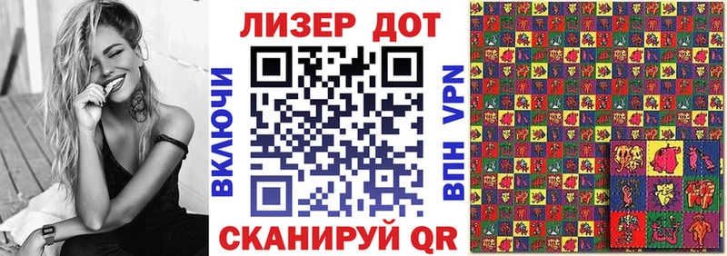 МЕГА зеркало  закладка  Лабинск  Марки 25I-NBOMe 1500мкг 